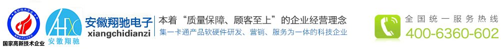 雷速官方网页
